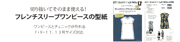 202106型紙BOOK