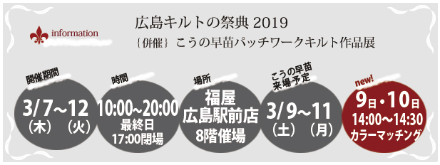 イベントのお知らせ