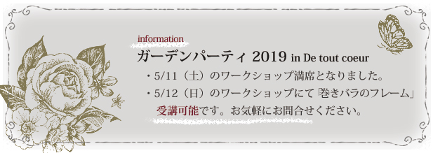 お知らせ