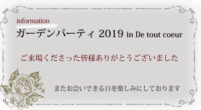 お知らせ