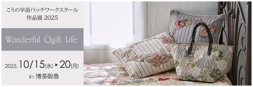 パンデピスイメージ画像